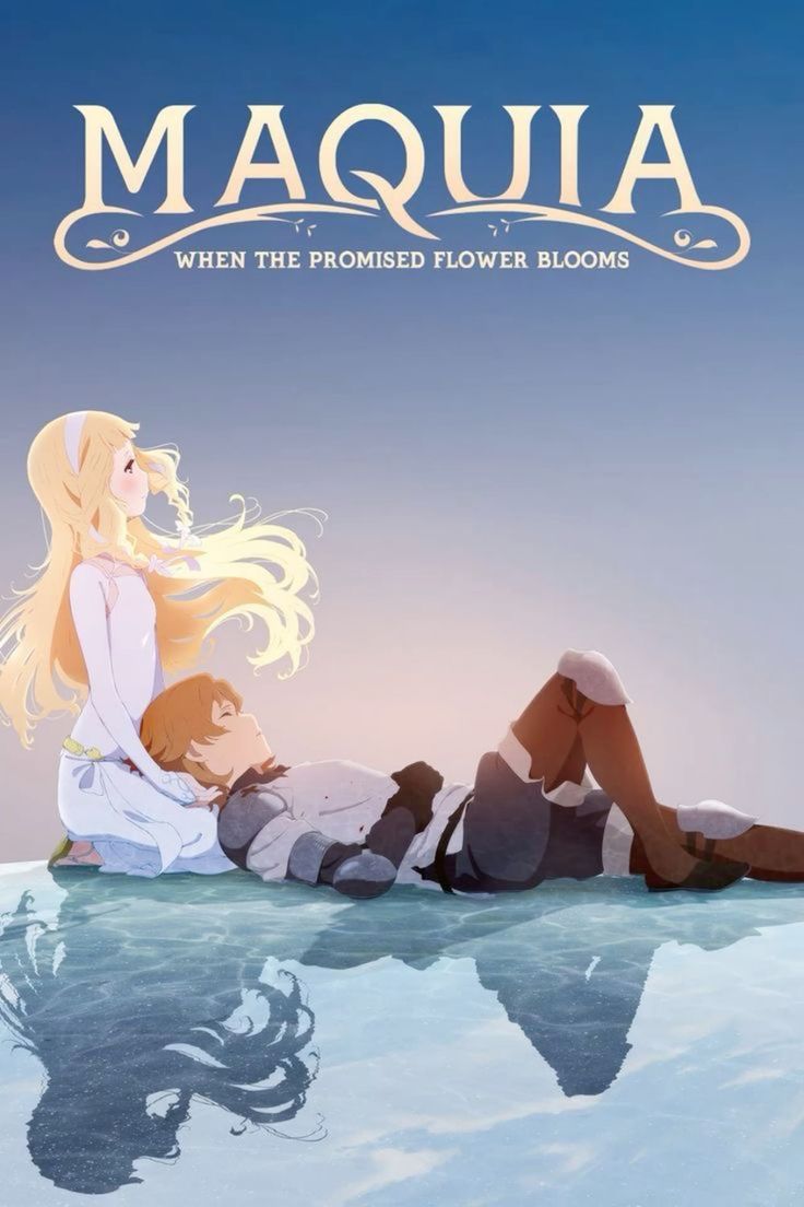 Maquia, una historia de amor inmortal